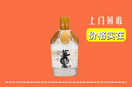 重庆回收董酒